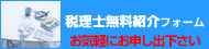 �ŗ��m �ŗ��m������ ��v������ �ŗ��m�Љ�