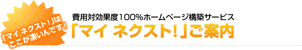 и100%ۡڡۥӥ֥ޥ ͥȡפ⡡֥ޥͥȡפϤǤ